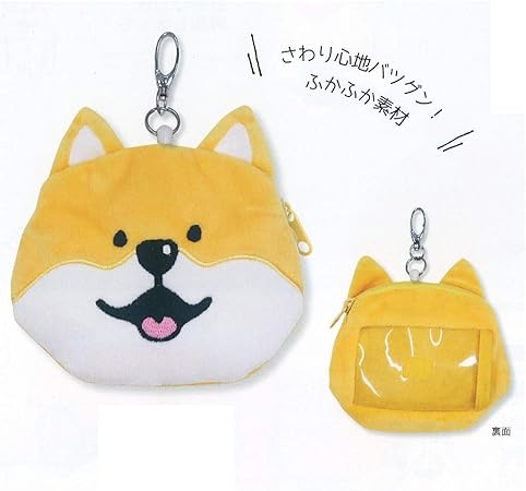 Amazon Co Jp 癒しキャラ しばんばん ぬいぐるみ 伸びるリール式icカードケース ポーチ付き 犬 わんちゃん 柴犬 文房具 オフィス用品