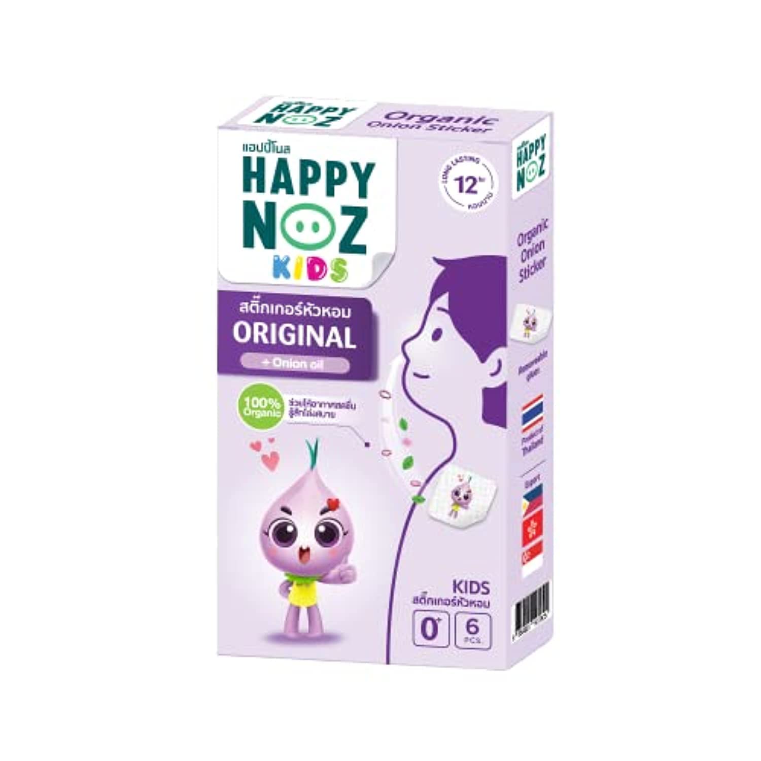 Happy Noz, Organic Onion Patch Kids, Allergy Relief, Congestion Relief, 6 sachets/Box, 12 Hours Duration, Aroma Patch, Nasal Strips and Nose Strips Alternative