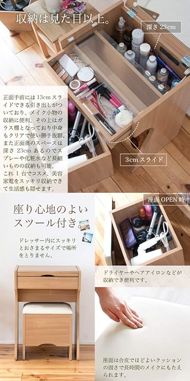 Amazon Moca Company スツール付き 収納 ドレッサー デスク コンセント付き コンパクト メイク台 ホワイト 木目調 鏡台 ドレッサー オンライン通販