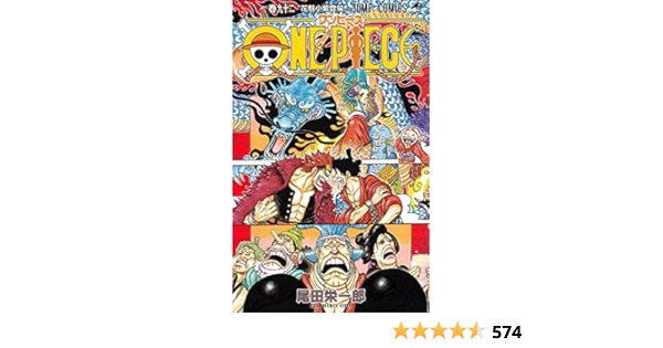 One Piece Vol 92 Japanese Edition Eiichiro Oda Amazon Com Books