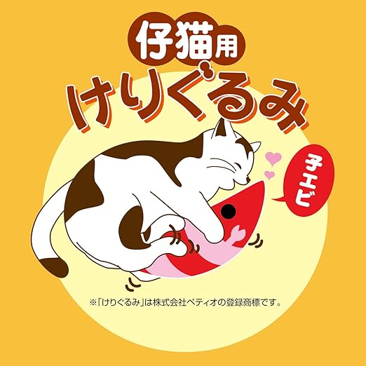 Amazon ペティオ Petio 猫用おもちゃ 仔猫用けりぐるみ 子エビ ペティオ Petio ペット用品 通販