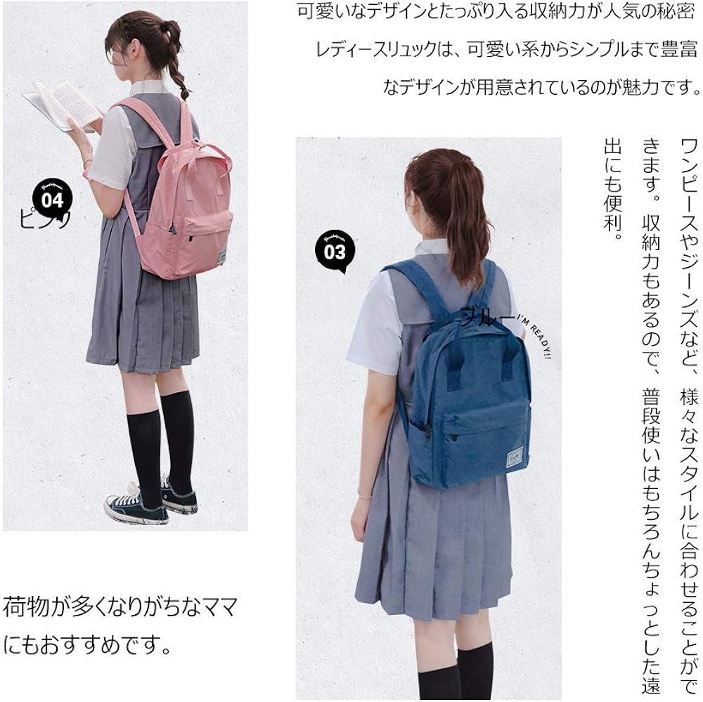 Amazon Neoviva レディース リュック おしゃれ 学生 リュックサック 防水 バックパック 大容量 デイパック かわいい ピンク Neoviva レディース