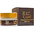 bonballoon Cream Musk Al Tahara Oud Saudi Arabian Arabic Hamil Al-Musk Al Musk Altahara For Women Makhmaryia Makhmaria مخمرية (0.70 oz / 20 gm) (كريم مسك الطهارة عود)