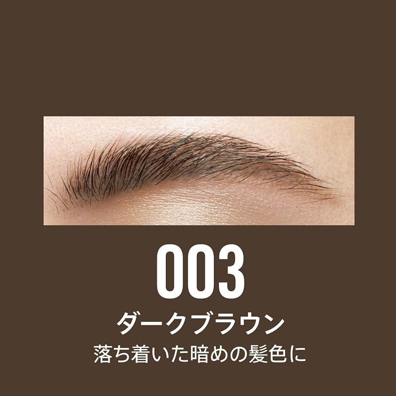 Rimmel Wonder'full 24Hr Brow Mascara 4.5ml, oscuro