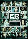 [DVD]ER 緊急救命室XV 〈ファイナル〉コレクターズセット [DVD]