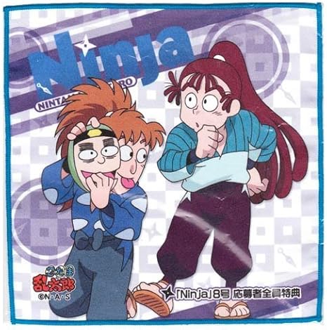 Amazon アニくじ 忍たま乱太郎 E賞 ミニタオル 5 鉢屋三郎 尾浜勘右衛門 アニメ 萌えグッズ 通販