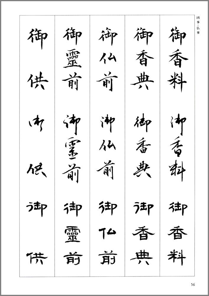 実用書の手びき 花田 峰堂 本 通販 Amazon