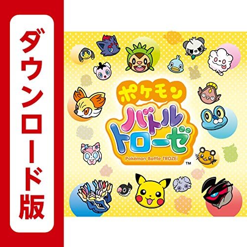 Amazon Co Jp ポケモンバトルトローゼ オンラインコード ゲーム
