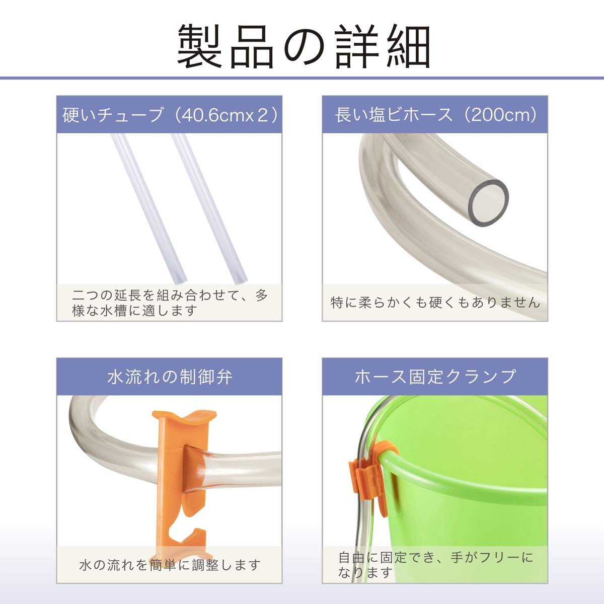 Mua Hygge 水槽水換え 砂利掃除 一台三役 手動 操作簡単 掃除時間を短縮 アクアリウム道具 水抜き速度を調節でき Tren Amazon Nhật Chinh Hang 21 Fado