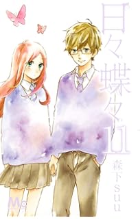 動物画像無料 元の日々 蝶々 イラスト