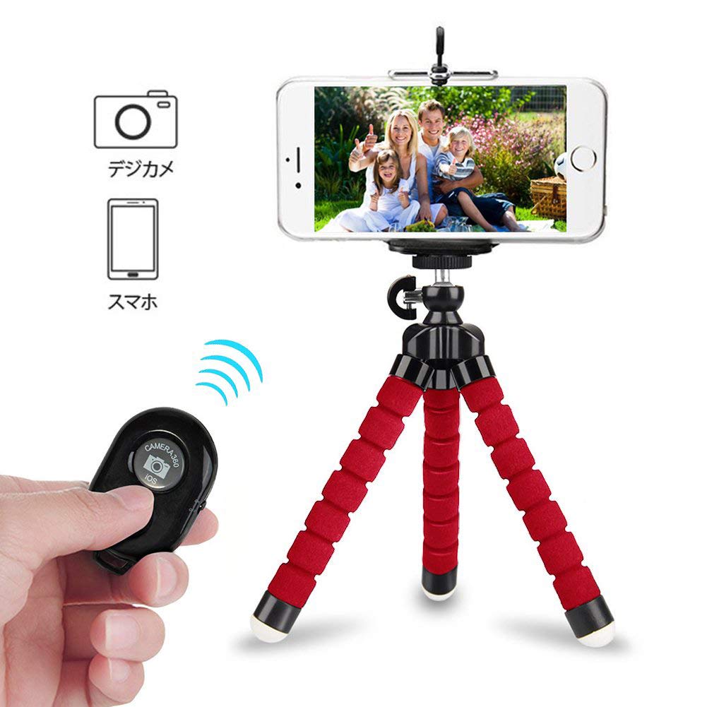 カメラ三脚 フレキシブル デジカメ Android Mxyzb 調節自 Gopro 360度回転 ビデオ 通用 Bluetooth自撮 スマホ三脚 くねくね三脚 レッド Iphone 一眼レフ カメラ 由 ホルダー リモコン付き Exuconsulting Ch カメラ三脚 フレキシブル デジカメ Android Mxyzb 調節自 Gopro 360度回転 ビデオ 通用 Bluetooth自撮 スマホ三脚 くねくね三脚 レッド Iphone 一眼レフ カメラ 由 ホルダー リモコン付き Exuconsulting Ch