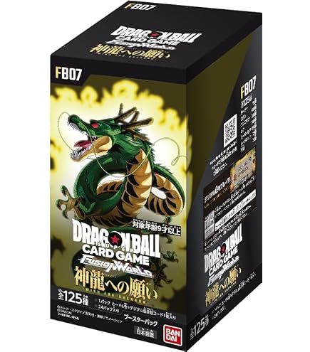 MANGA BOOSTER 01 [SB01]未開封1BOX Bandai Dragon Ball Super Card Game Fusion World Manga Booster Box