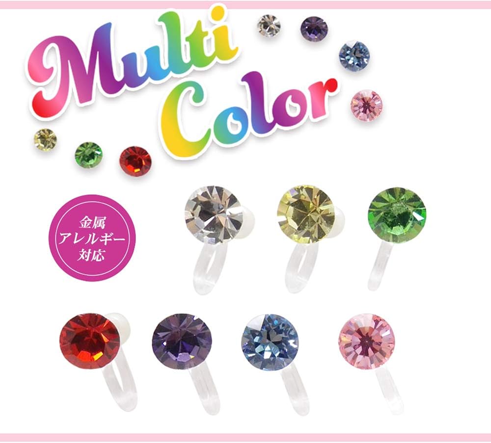 Amazon イヤリング 樹脂製 ノンホールピアス シンプル 一粒 ラインストーン 約6ｍｍ イエロー ルクールロゼ イヤリング 通販