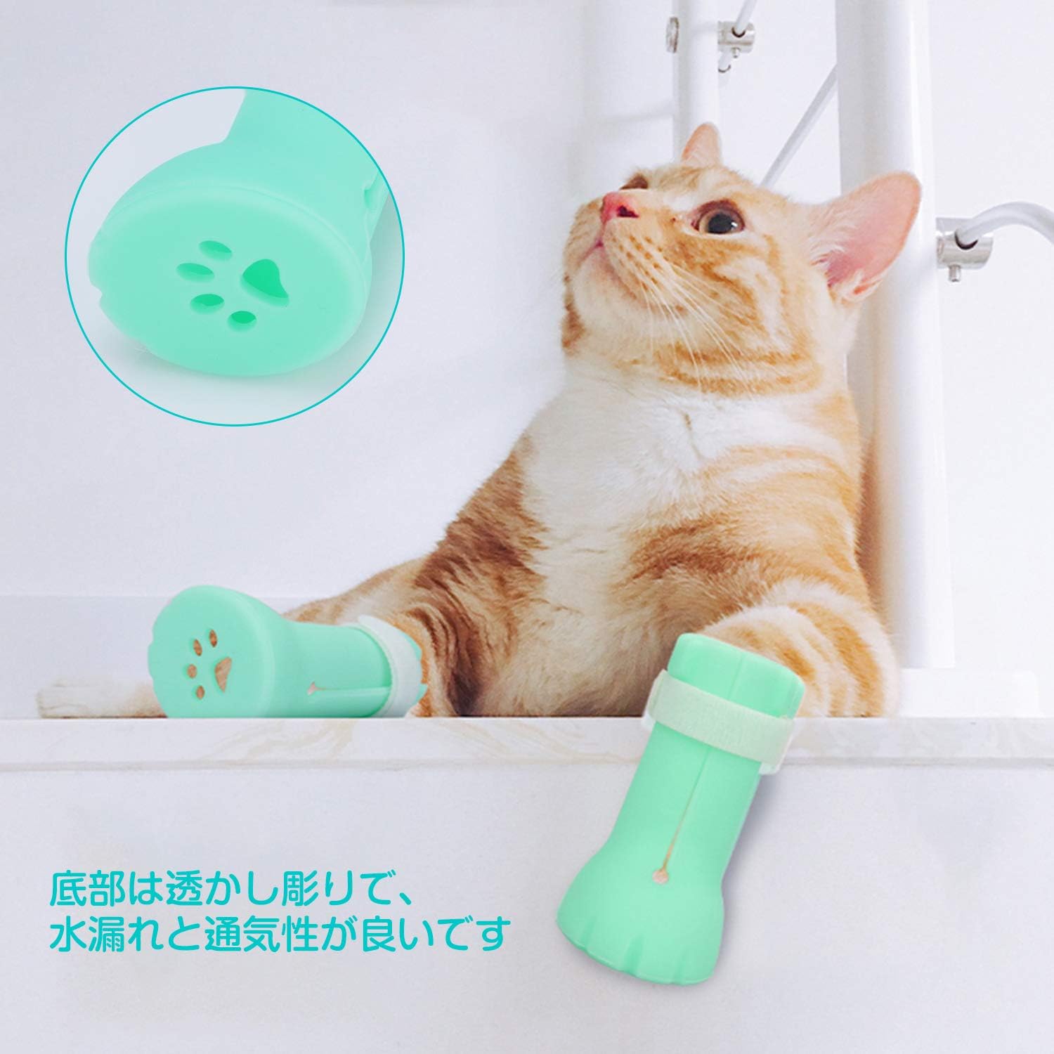 Amazon 猫 引っかき防止 猫用爪カバー 猫用カバー 猫靴 猫手袋 手足保護カバー シャンプー 保護 お風呂 病院 移動 耳掃除 お手入れ サイズ調整可能 収納ケース付き 4個セット Lidiwee 服 アクセサリー 通販