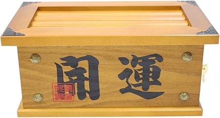 Amazon 鍵付 開運 厄除祈願 特大 賽銭箱 さいせんばこ 民芸品 おもちゃ