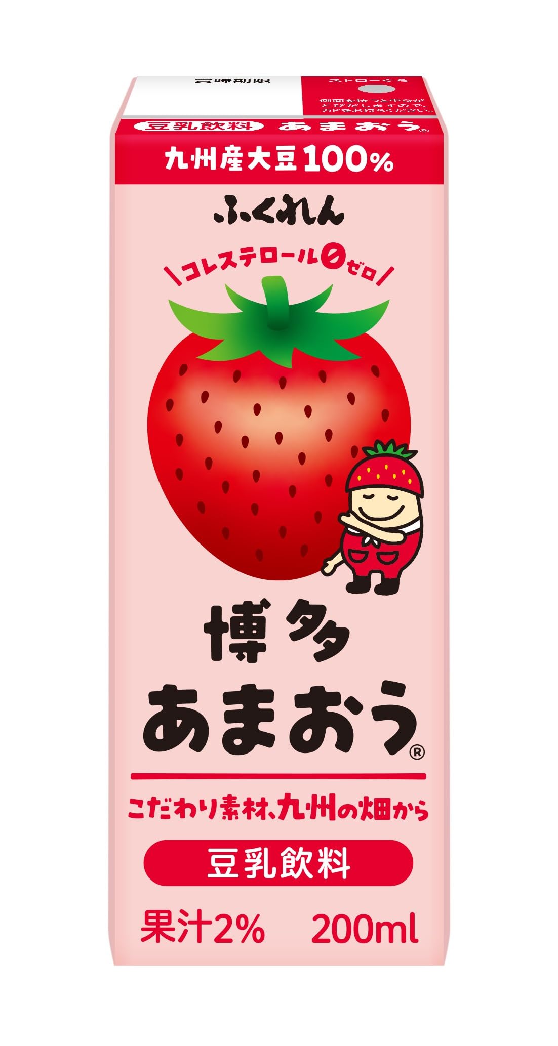 ふくれん 豆乳飲料博多あまおう 200ml ×24本商品画像