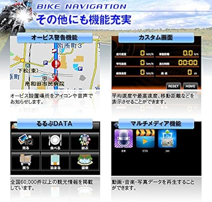 Amazon Co Jp Maxwin Motorcycle Navigation System 5 Inches 18 Maps Free 3 Years Map Updates Waterproof Ipx5 Equivalent Bluetooth Earphone Included Car Bike Products