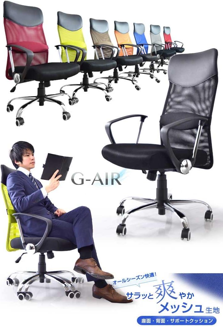 Amazon タンスのゲン G Air ハイバック オフィスチェア ロッキング メッシュ デスクチェア ブラック 03 デスクチェア 文房具 オフィス用品