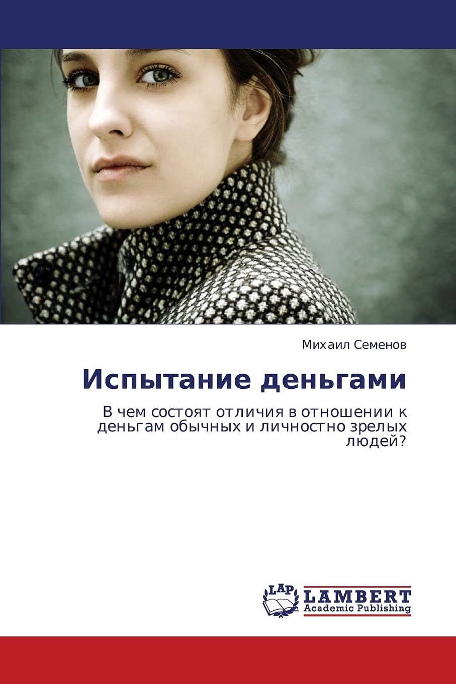 Новогодние Зрелые Русские