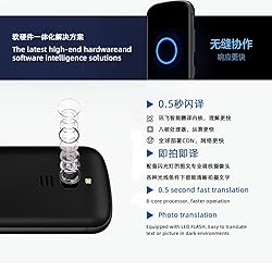 iFLYTEK Translator 3.0 Instant Smart Voice Language