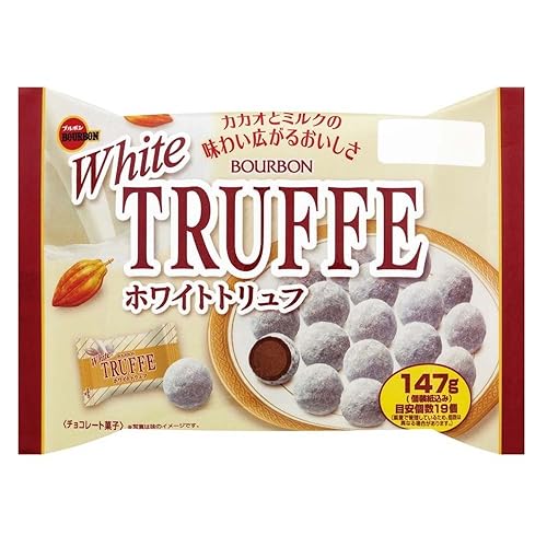 ブルボン ホワイトトリュフ