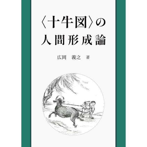 Amazon.com: 昭和史発掘〈1〉 (文春文庫)[新装版]: 9784167106997