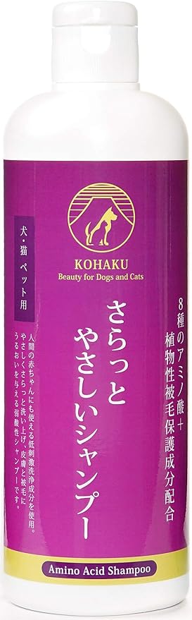 Amazon Kohaku 犬 猫ペット用さらっとやさしいシャンプー 400ml Kohaku シャンプー 通販