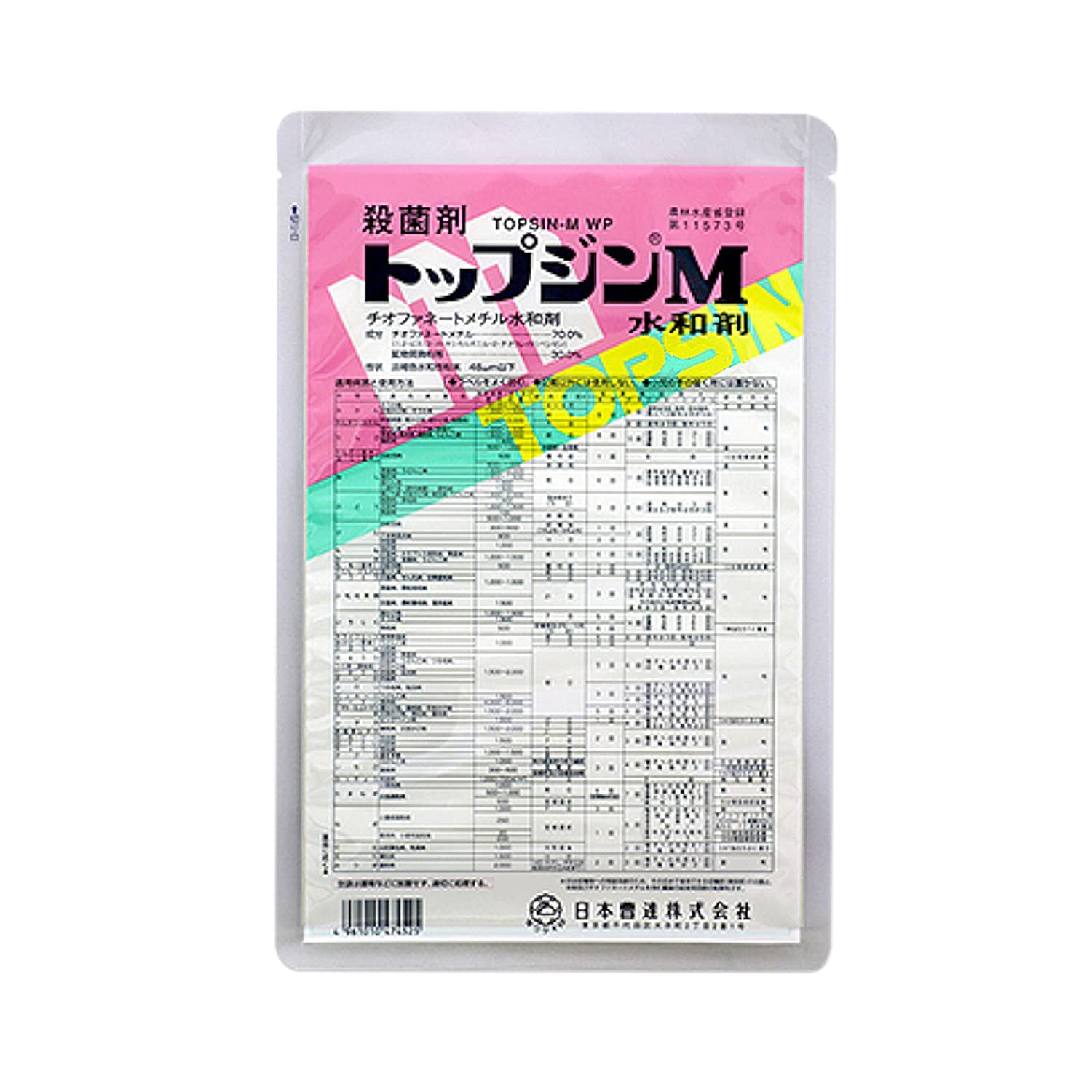 トップジンM水和剤