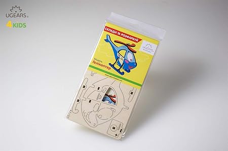 Ugears Helicopter - 3D Wooden Jigsaw Puzzle Games - Coloring kit - STEAM Learning Brain Games Toys & Puzzles for kids, Art, Coloring and Painting Games for kids, Building Toys & Building Sets for Kids