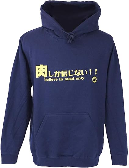 Amazon Gokigen Factory プルオーバーパーカー 肉しか信じない トレーナー パーカー 通販