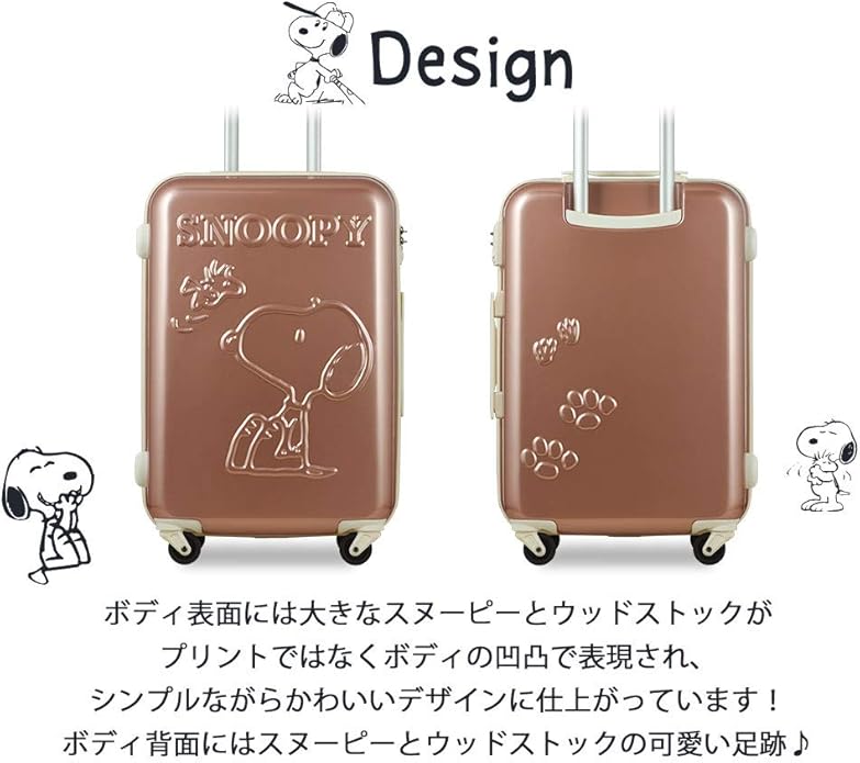 Amazon スーツケース Snoopy Peanuts Friends Tsaロック搭載 機内持ち込み 中型 かわいい キャリーバッグ キャリーケース Sサイズ 33l アイボリー Snoopy スヌーピー スーツケース