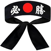 Amazon.com: SUNRISE Japanese Sushi Chef Hachimaki Karate Headband