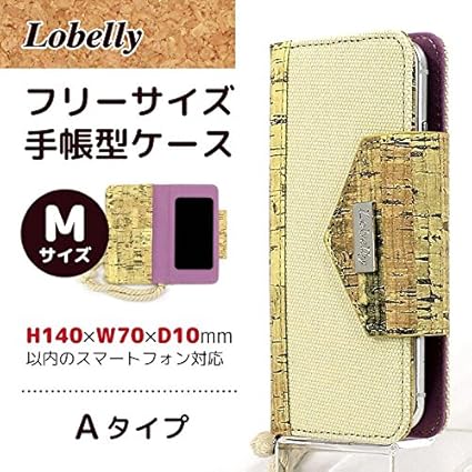 Amazon 各種スマートフォン Iphone 全機種対応 スマホケース Lobelly ロベリー 多機種スマホ対応手帳型ケース Mサイズ Aタイプ Lo 07a 家電 カメラ