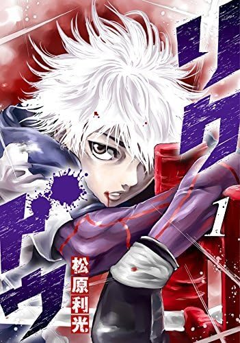 Rikudou 1-10 Set [Japanese]