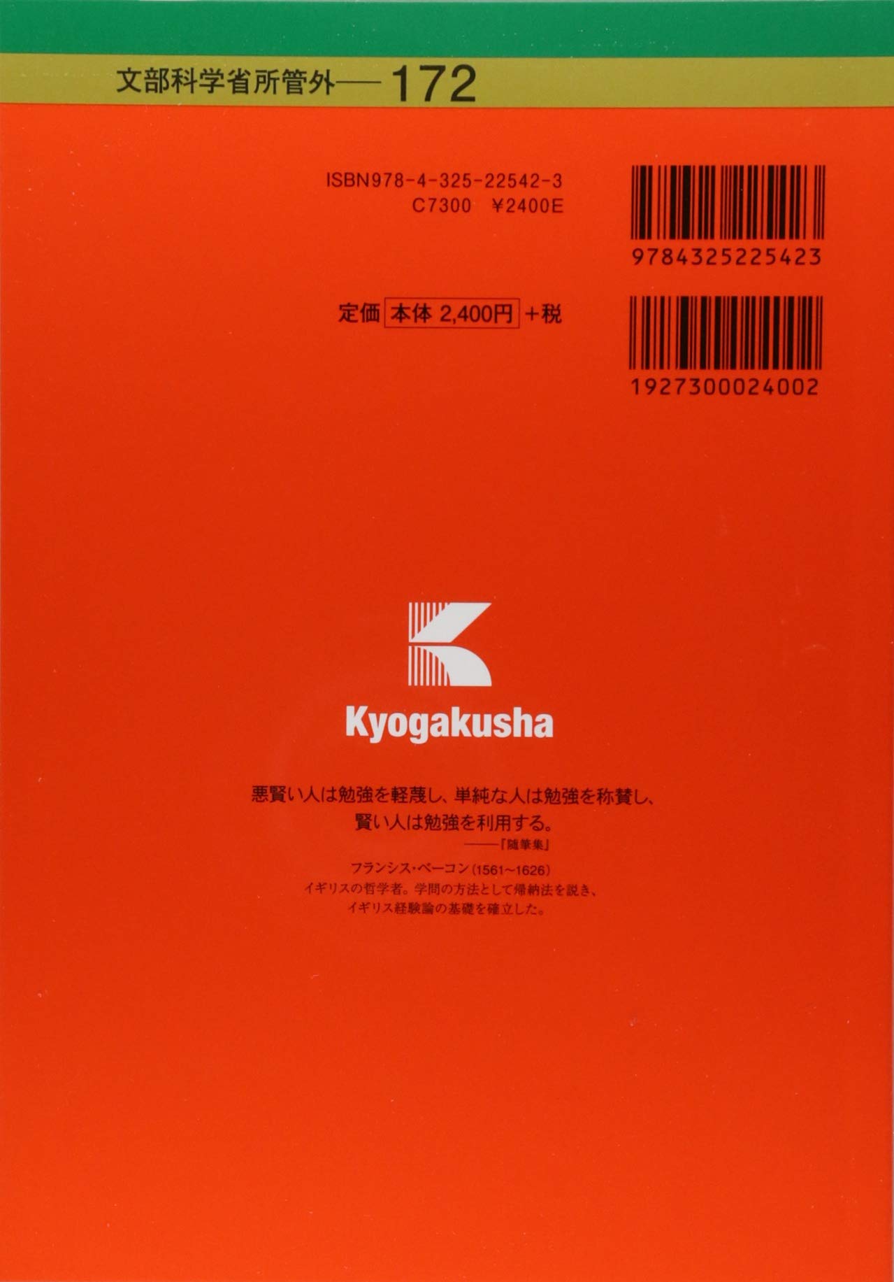 国立看護大学校 19年版大学入試シリーズ 教学社編集部 本 通販 Amazon