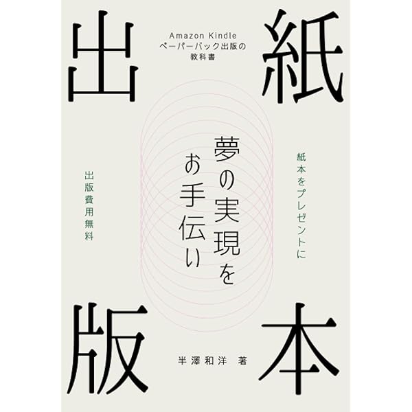 Amazon.com: Kanken kanji jiten.: 9784890963058: Nihon Kanji
