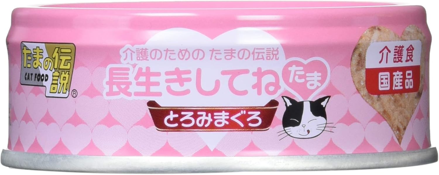 プリンピア 長生きしてねたま 介護のためのたまの伝説 70gx24個入り プリンピア ウェット 通販 Amazon プリンピア 長生きしてねたま 介護のためのたまの伝説 70gx24個入り プリンピア ウェット 通販 Amazon