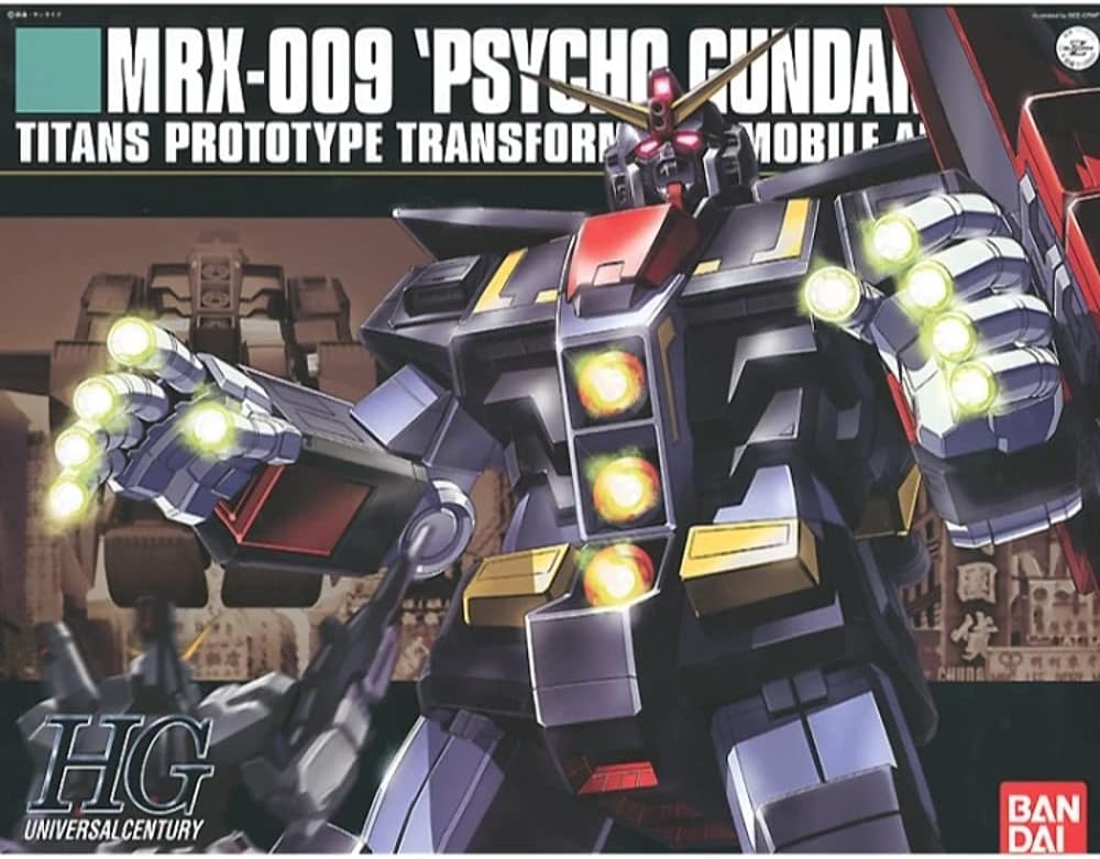 Amazon Hguc 1 144 Mrx 009 サイコガンダム 機動戦士zガンダム プラモデル 通販