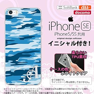 Amazon Iphone Se スマホケース ケース アイフォン Se ソフトケース イニシャル 迷彩b 青c Nk Ise Tp1169ini V ケース カバー 通販