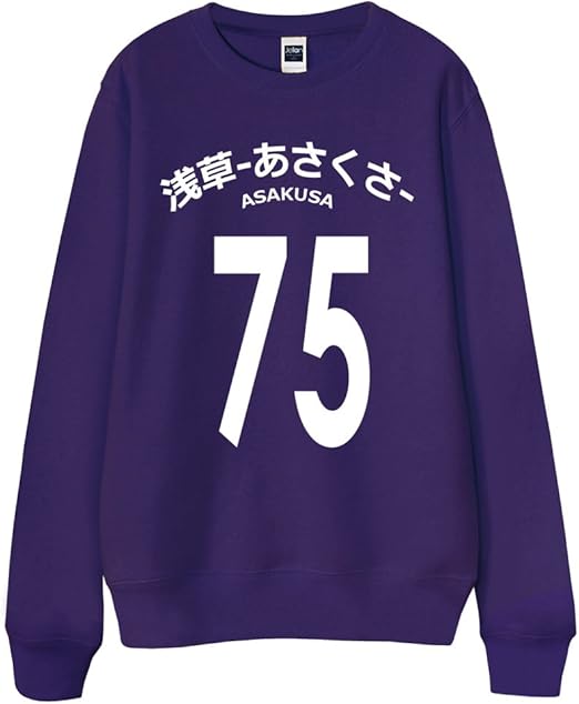 Amazon ノーブランド品 浅草75 パープル Xlサイズ メンズスウェット 服 ファッション小物 通販