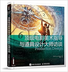 顶级电影美术指导与道具设计大师访谈 美 Fionnuala Halligan Amazon Com Books