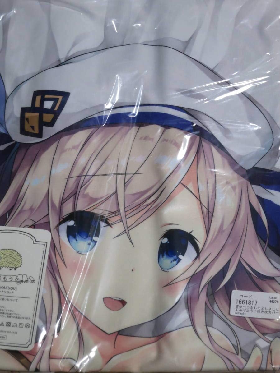 Amazon Co Jp 正規品 グランブルーファンタジー グラブル ククル抱き枕カバー Dragon Kitchen さそりがため 加筆修正booth版