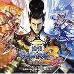 戦国BASARA3 宴 オリジナル・サウンドトラック