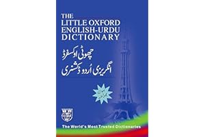 The Little Oxford English-Urdu Dictionary