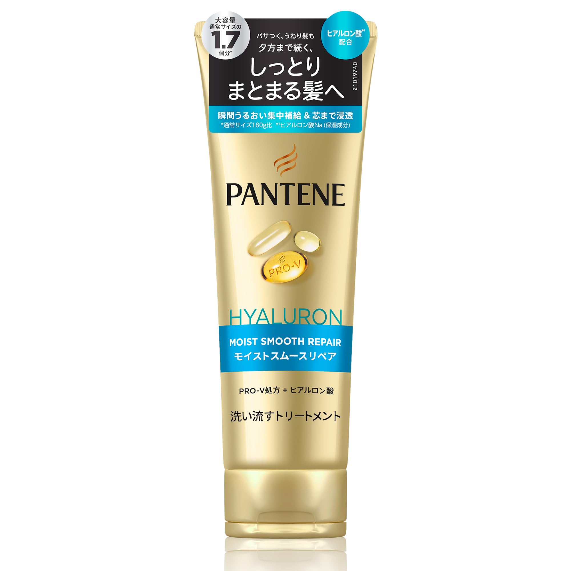 パンテーン 洗い流すトリートメント 特大サイズ 300g モイストスムースリペア商品画像