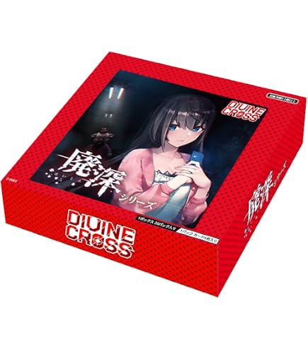 Amazon.com: Memory Off Divine Cross Box of 20 : Toys & Games