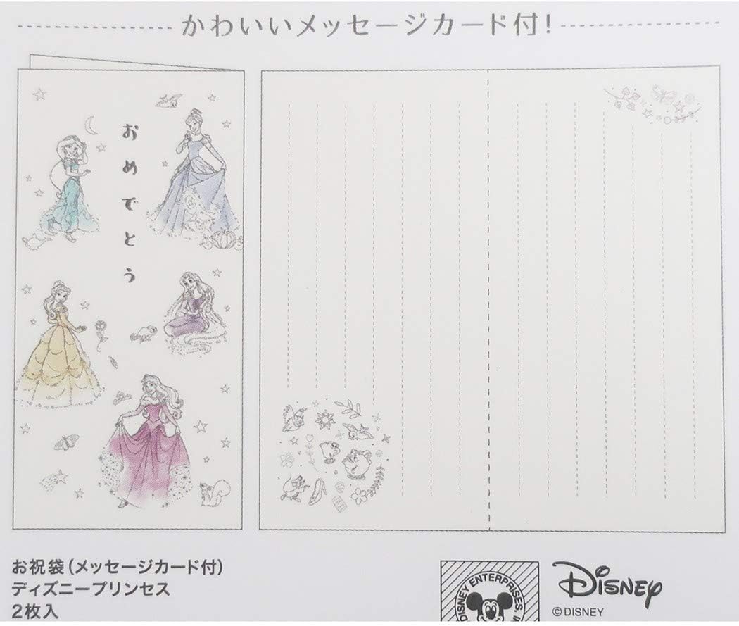ディズニープリンセス 祝儀袋 メッセージカード付き お祝い袋 2枚セット おめでとう ディズニー