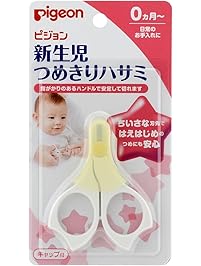 Pigeon Nail Scissor (New Born Baby) Made in Japan