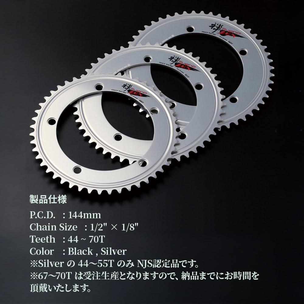 Mua SUGINO Zen 144 (NJS) W/Header 49T Chain Ring, Silver trên