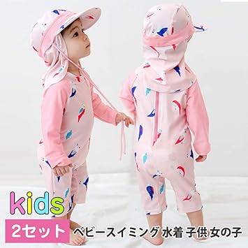 Amazon Giminuoベビー水着 可愛い キッズ 男の子 女の子 長袖 男児